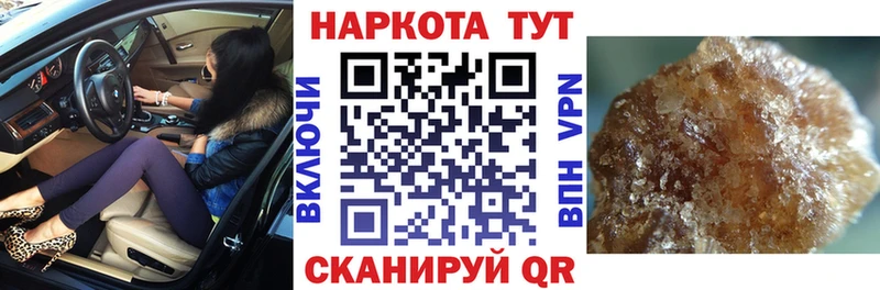 Где продают наркотики Балабаново ГАШИШ Конопля Меф