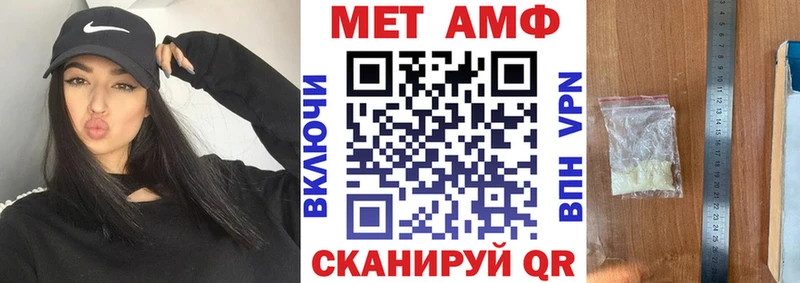 АМФ VHQ  hydra ТОР  Балабаново 