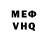 Мефедрон mephedrone DenParamonov _