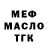 Кодеиновый сироп Lean Purple Drank Signus