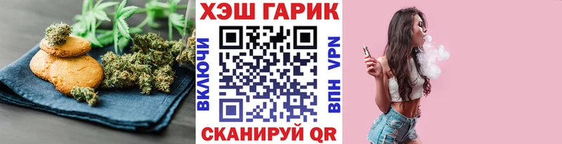 цены наркотик  Балабаново  Canna-Cookies марихуана 