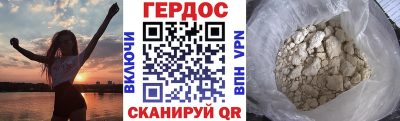 Героин Афган  дарнет шоп  Балабаново 