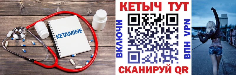 продажа наркотиков  Балабаново  Кетамин VHQ 