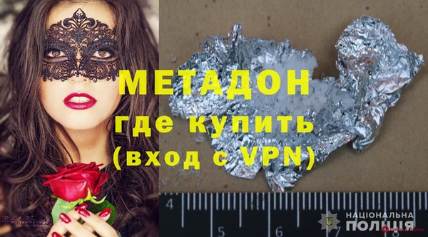 альфа пвп VHQ Алзамай