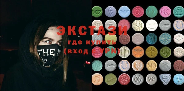 альфа пвп VHQ Алзамай