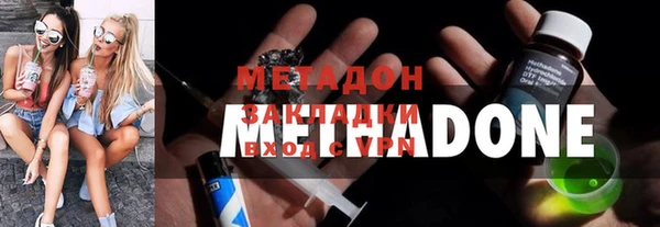 метамфетамин Алексин