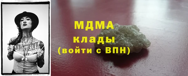 МДМА Алексеевка