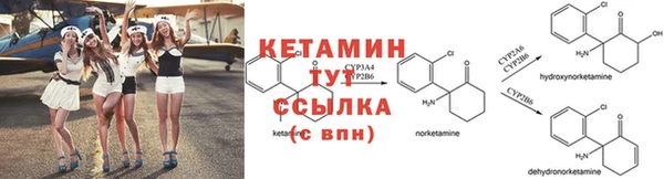 таблы Россошь
