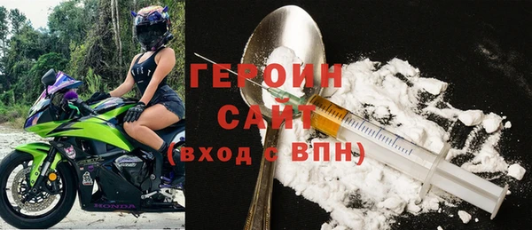 мдма Рославль