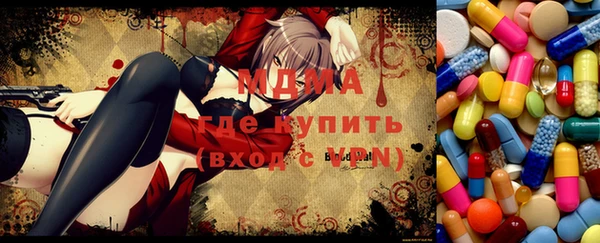 метамфетамин Алексин