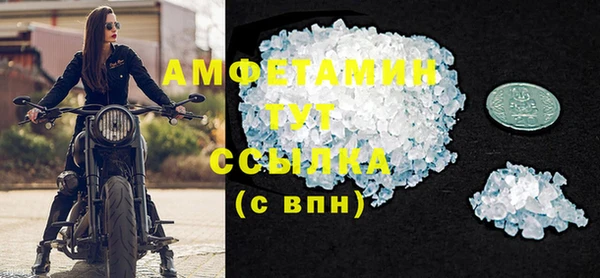 альфа пвп VHQ Алзамай
