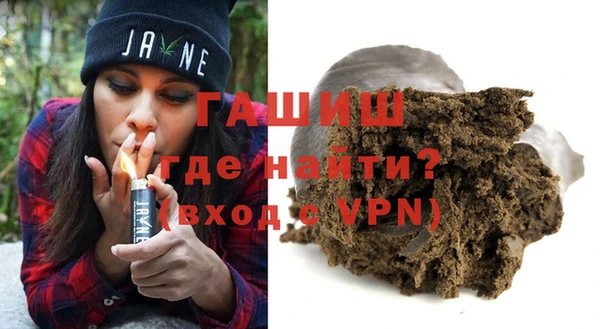 метамфетамин Алексин