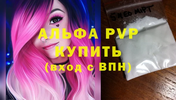 альфа пвп VHQ Алзамай