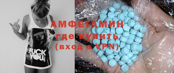 МДМА Алексеевка