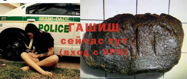 метамфетамин Алексин