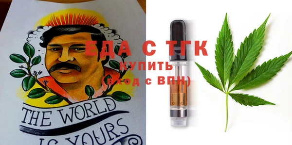 метамфетамин Алексин