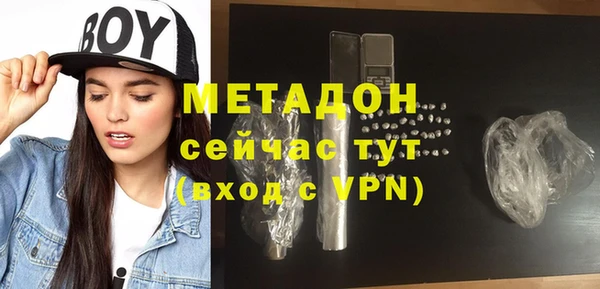 МДМА Алексеевка