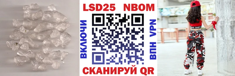 ЛСД экстази кислота  Балабаново 
