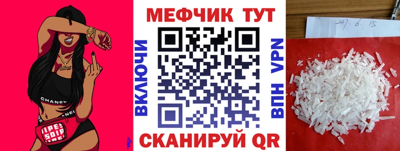 МЕФ 4 MMC  Балабаново 
