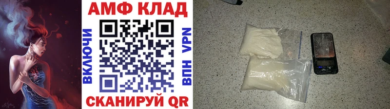 МЕТАМФЕТАМИН Декстрометамфетамин 99.9%  закладки  Балабаново 