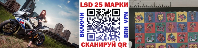 Наркотические марки 1500мкг  Балабаново 