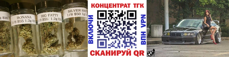 ТГК THC oil  Балабаново 